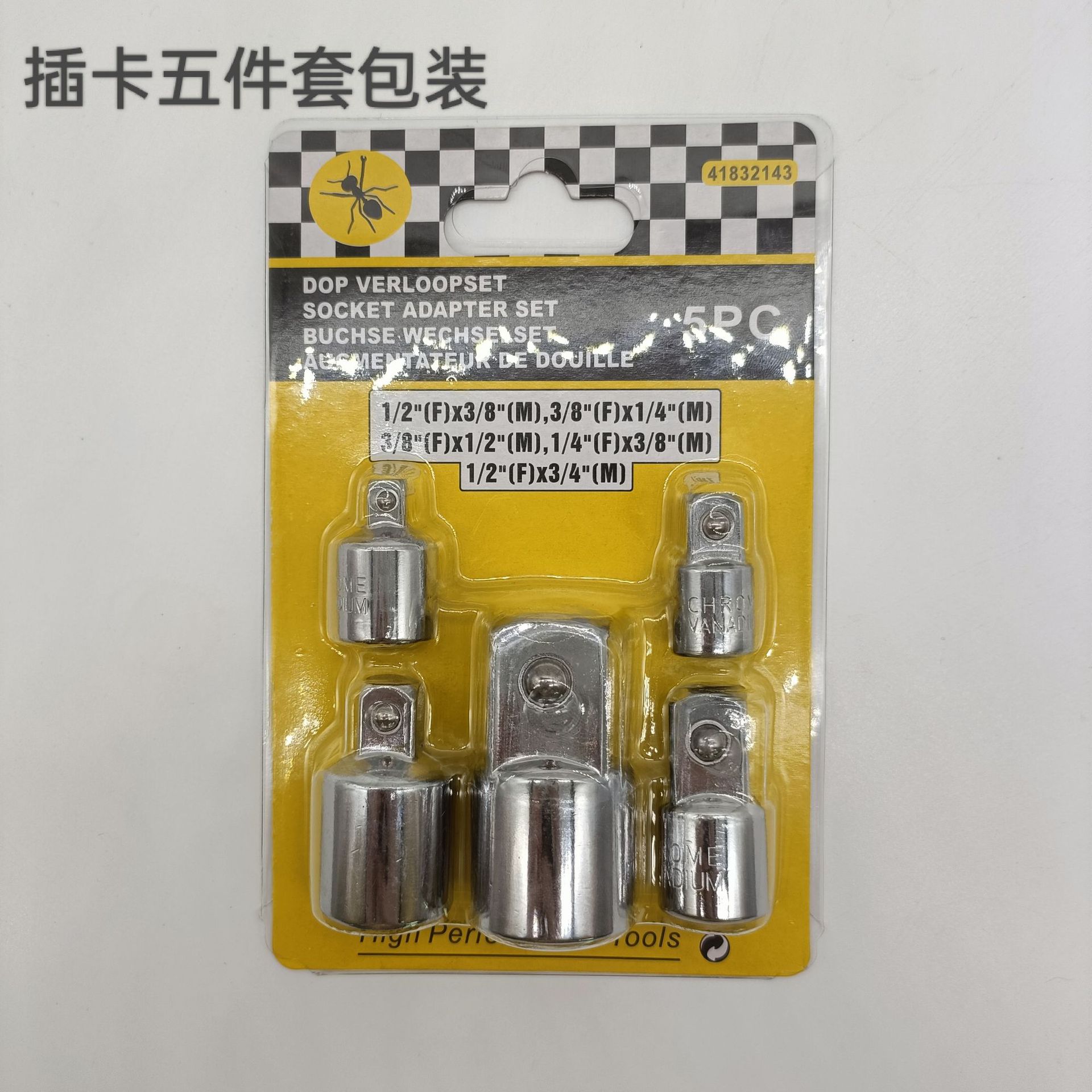 Socket adapter, ratchet wrench adapter, 1/2 large flying rotation, 3/8 medium flying rotation, 1/4 small flying socket adapter Application Scenario