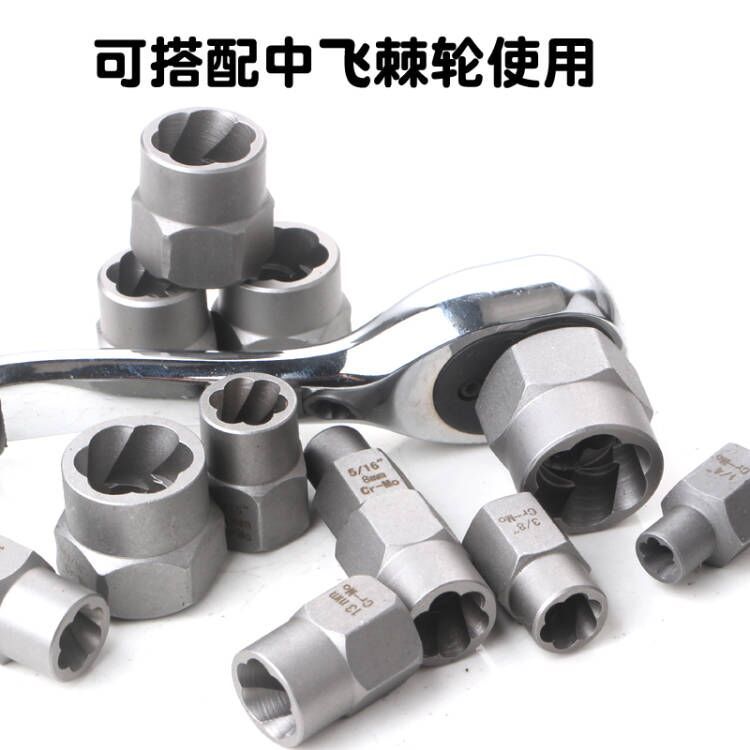14-piece set of bad nut remover, reverse thread sleeve, stripped thread sleeve, BBA anti-theft screw, rogue sleeve, remover Specification drawing