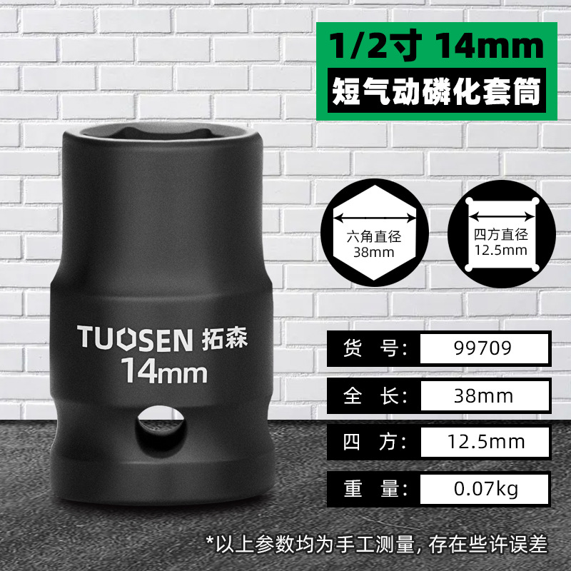 8-36 Wind Cannon Socket Ratchet Socket Wrench, Hexagonal Wind Cannon Pneumatic socket Wrench, Lithium electric socket head undefined