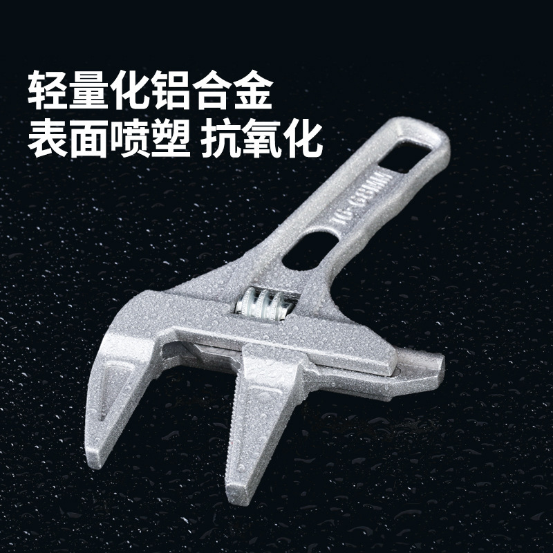 Multi-functional sink and bathroom wrench, light adjustable pipe wrench, wrench, large opening, sewer repair and disassembly, Leidezhu Specification drawing