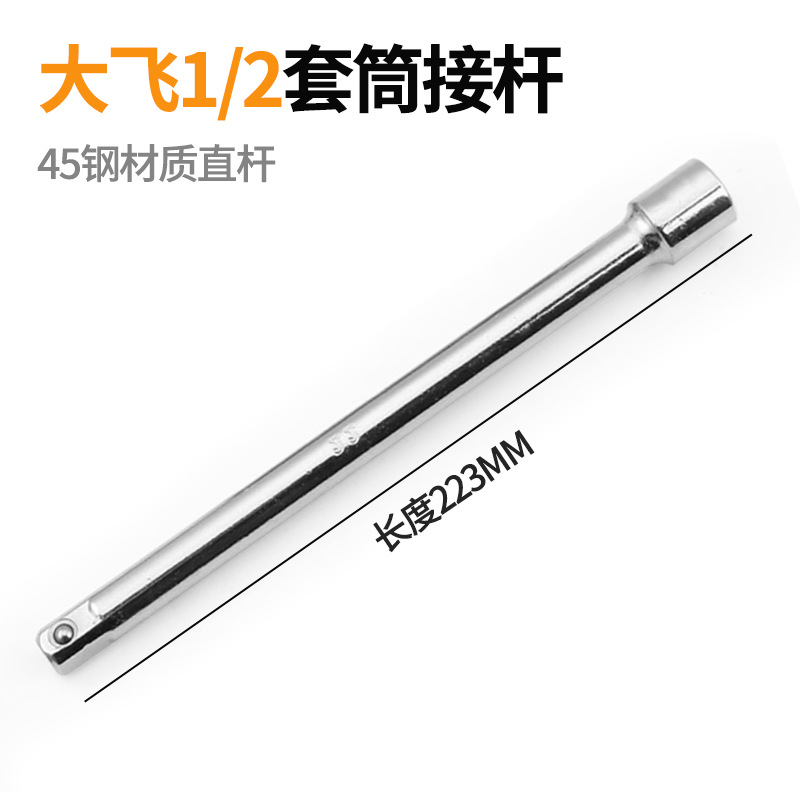 1/2 sleeve head mirror surface 45# carbon steel multi-specification manual sleeve head professional auto repair tool wholesale undefined