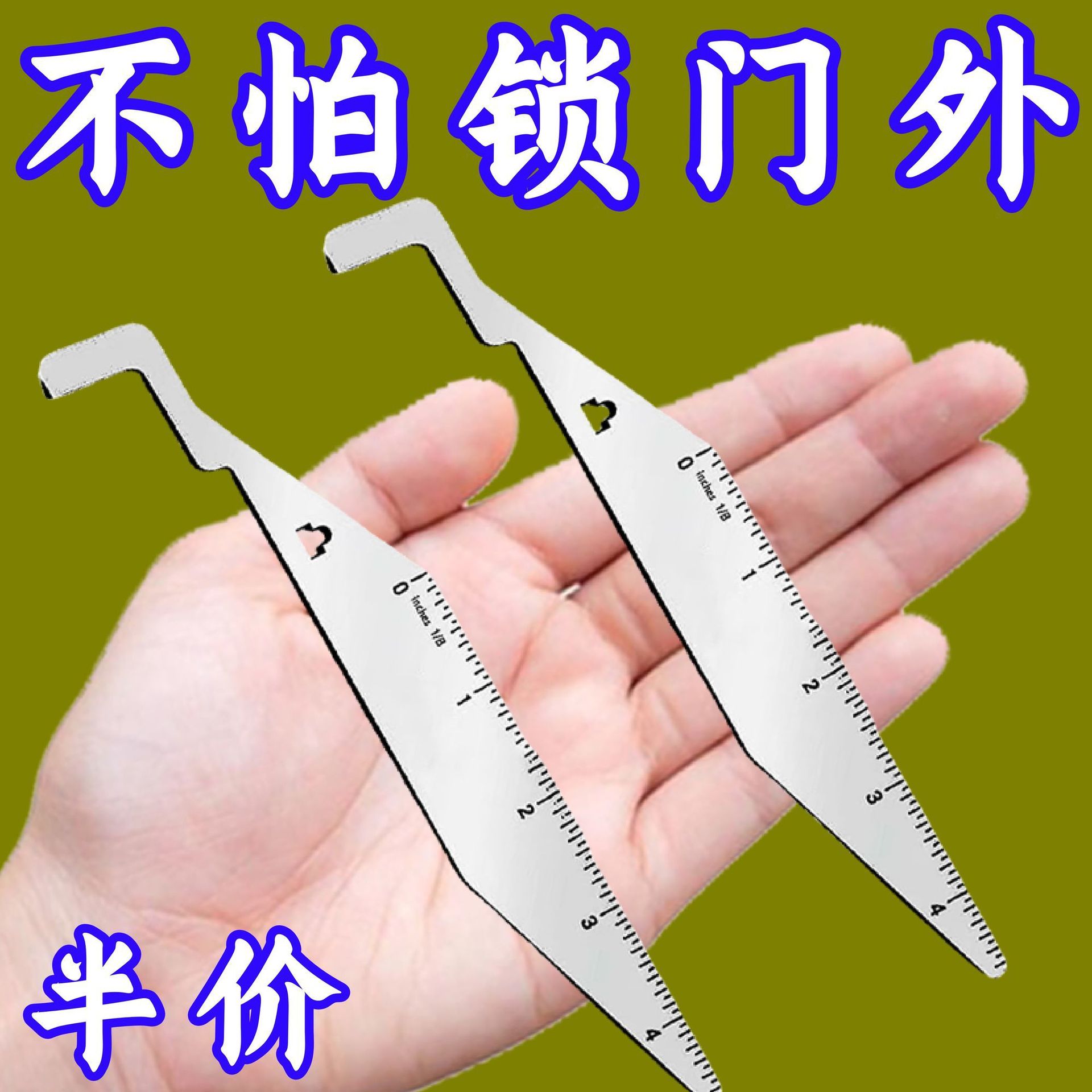 The manufacturer wholesals the new type of universal fire lever for opening security doors, household manual door gap clamps and tools for picking keys full figure