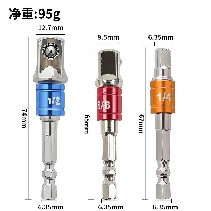 3-piece set of color hexagonal handle to square connection rod conversion head, 1/2 square head, 3/8 sleeve, 1/4 electric Item Picture