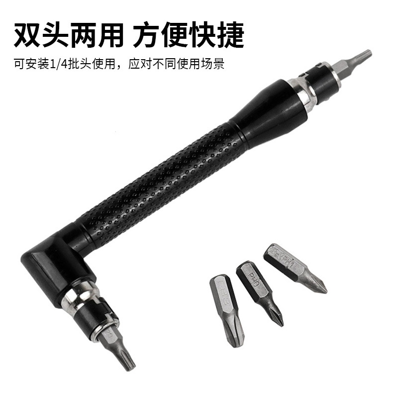 6.35 Mini double-ended socket wrench with 7-shaped L-rod for connecting rod and handle of air screwdriver/screwdriver/screwdriver head Item Picture