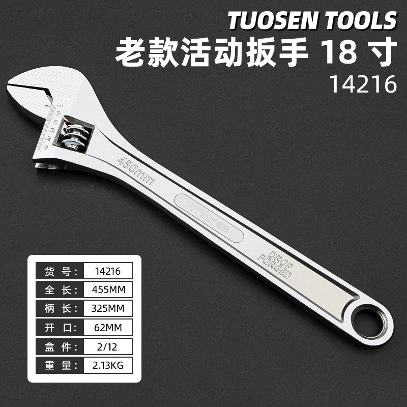 Tuosen Hardware Tools' adjustable wrenches, industrial-grade wrenches, 12-inch open-end wrenches, and 15-inch adjustable wrenches undefined