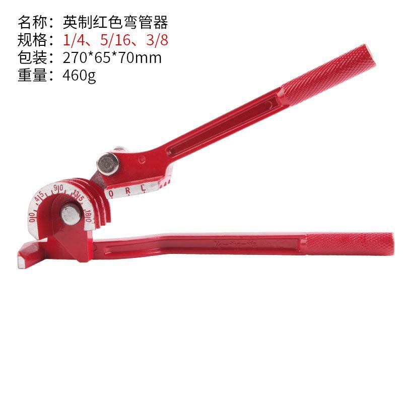 Manual pipe benders, three-slot pipe benders, air conditioning copper and aluminum pipe manual spring pipe benders, imperial and metric pipe benders undefined
