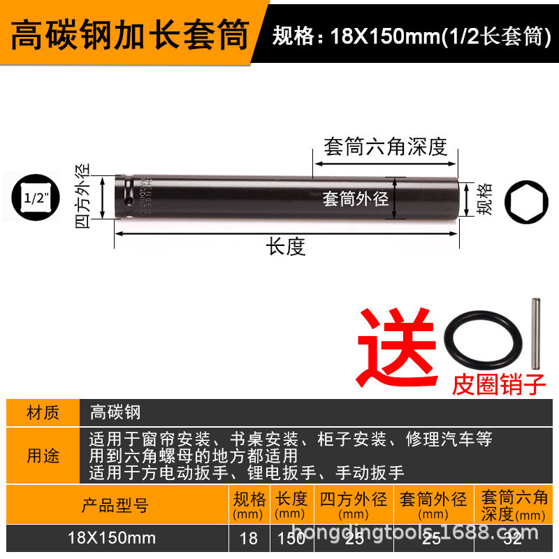 Wholesale electric wrench, special chromium-vanadium steel extended sleeve for scaffolders, wind cannon sleeve 1/2 sleeve, 78mm long series undefined