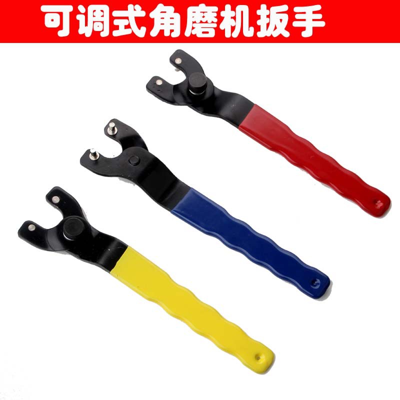 Adjustable Angle grinder wrench, edge trimming machine, cutting machine wrench, power tool accessories cross-border factory full figure