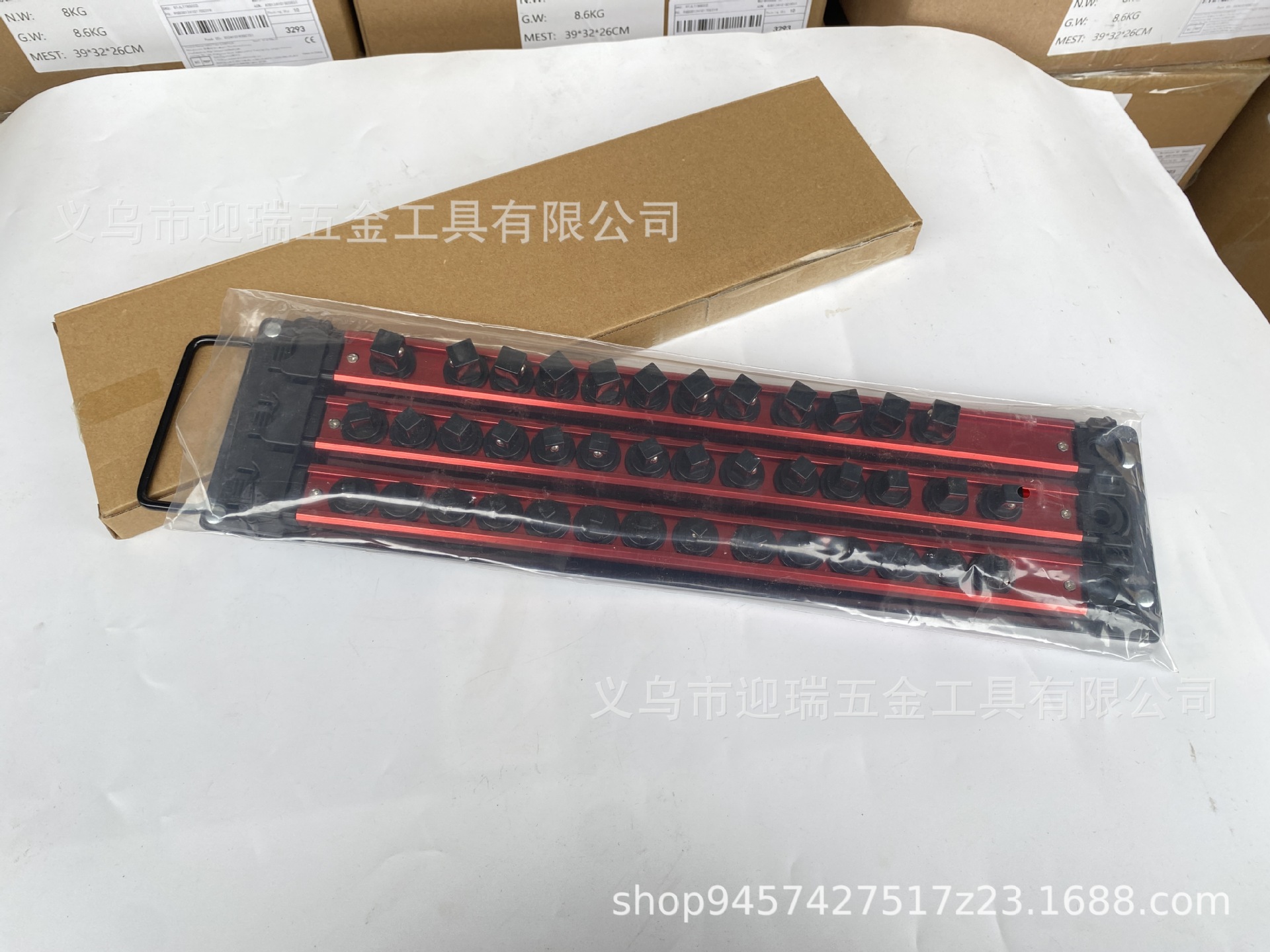 High-end magnetic aluminum socket socket storage rack, magnetic tool rack, socket socket tool rack undefined
