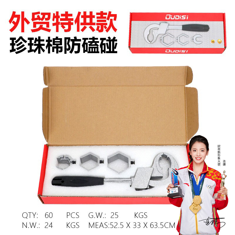 Multi-functional sink wrench, adjustable bathroom wrench, household hand large opening arc toothed double-head pipe wrench full figure