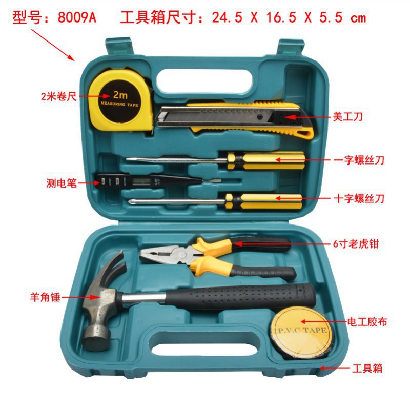 Shengbangrong Household tool sets, hardware tool combination sets, tool repair, hand tools, maintenance tools undefined