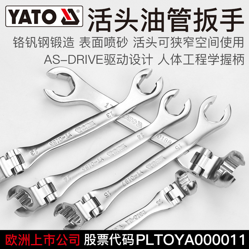 The Ertuo live head oil pipe wrench is a dual-purpose double-head open fork socket machine for disassembling brake oil pipes, specifically designed for auto repair full figure