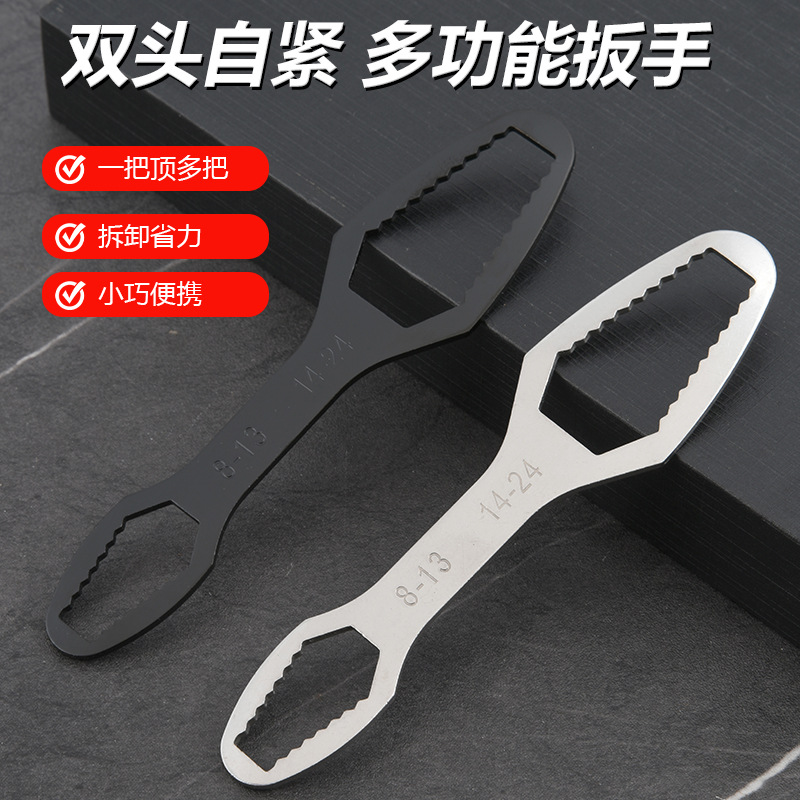 New self-tightening multi-functional universal wrench, square tube universal plate, universal good double-head mechanical plum blossom glasses plate full figure
