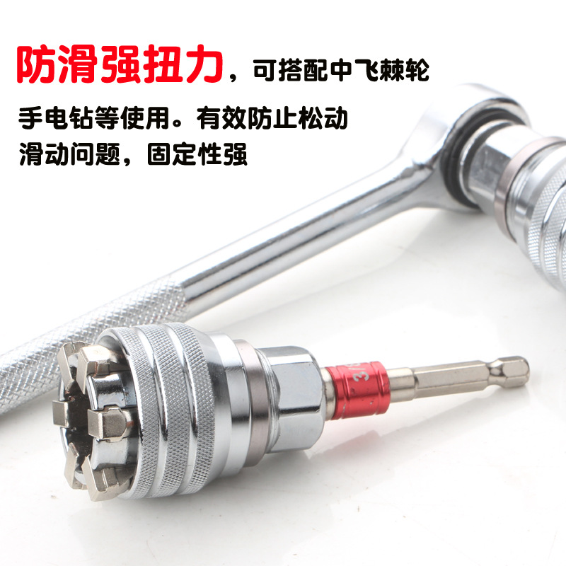 Adjustable Magic Universal Wrench universal sleeve Magic Universal Wrench 10mm-19mm universal sleeve Application Scenario