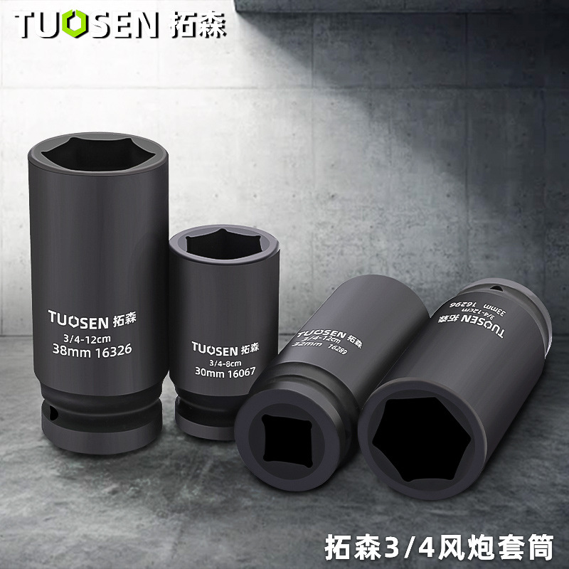 19mm pneumatic gun sleeve, 3/4 inch pneumatic gun head, heavy-duty hexagonal 80-120 long pneumatic gun pneumatic sleeve, 17-41mm full figure