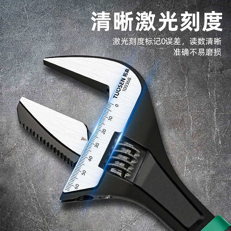 Tosen adjustable wrench, large opening bathroom wrench, industrial-grade multi-functional plumbing pipe wrench, dual-purpose adjustable wrench Specification drawing
