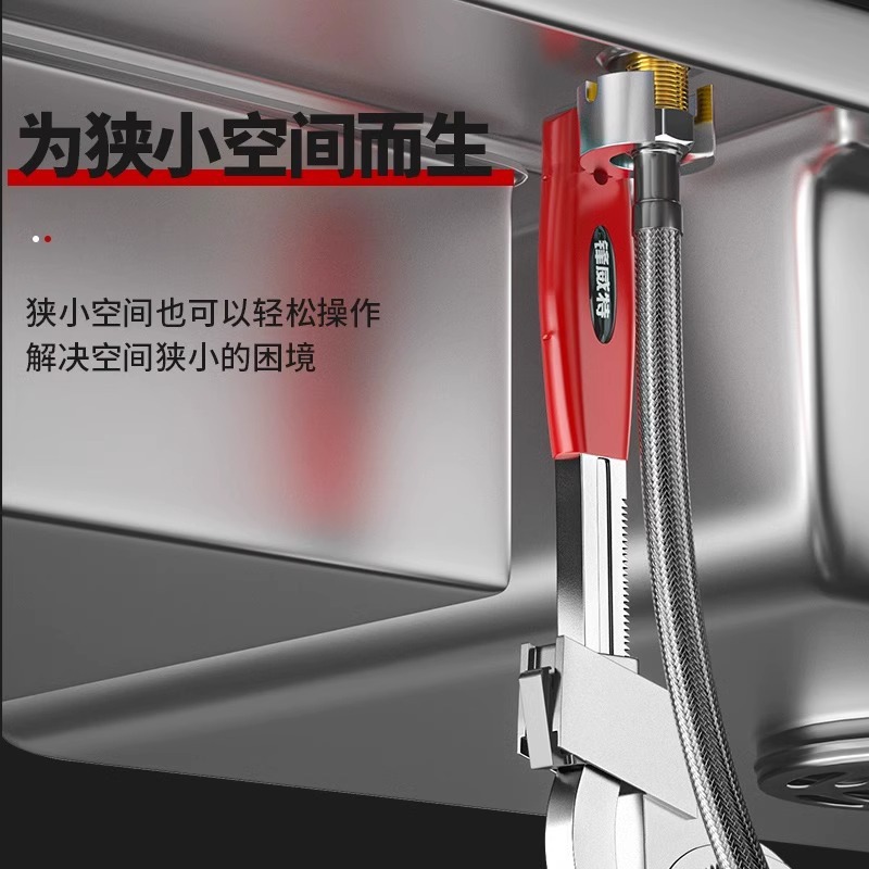 Multi-functional sink, bathroom wrench, universal large-opening faucet, bathroom special household water pipe installation tool Specification drawing