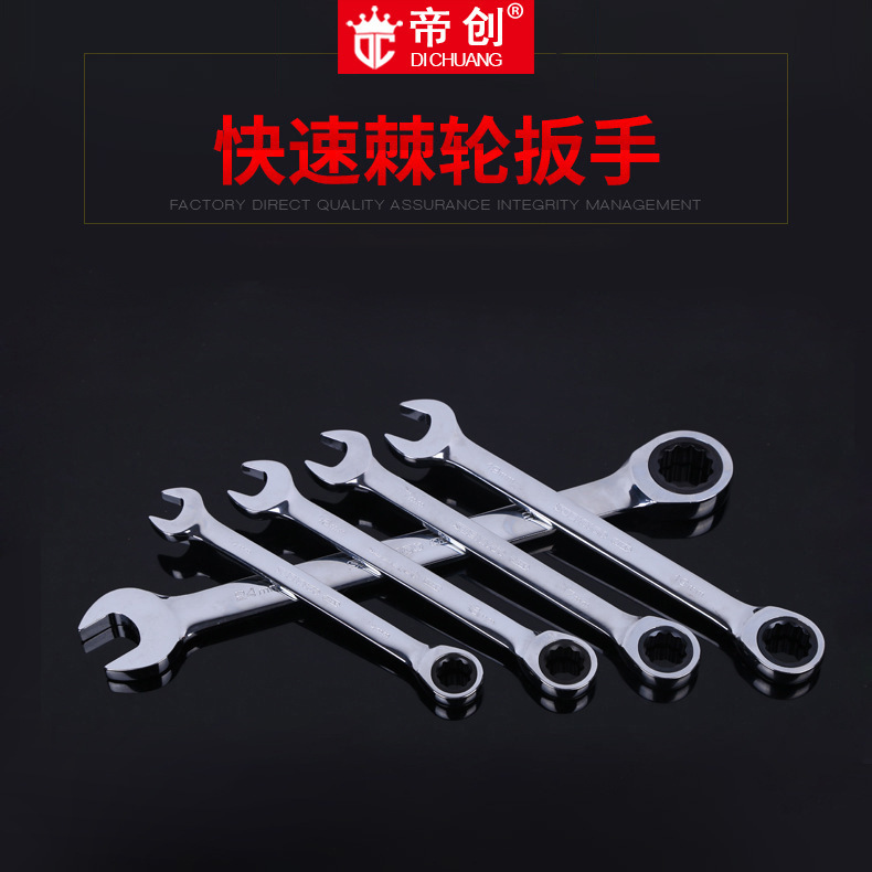 Wholesale of dual-purpose ratchet quick wrenches, straight handle oscillating open-end star-shaped wrenches, and mechanical equipment mirror wrenches from the manufacturer full figure
