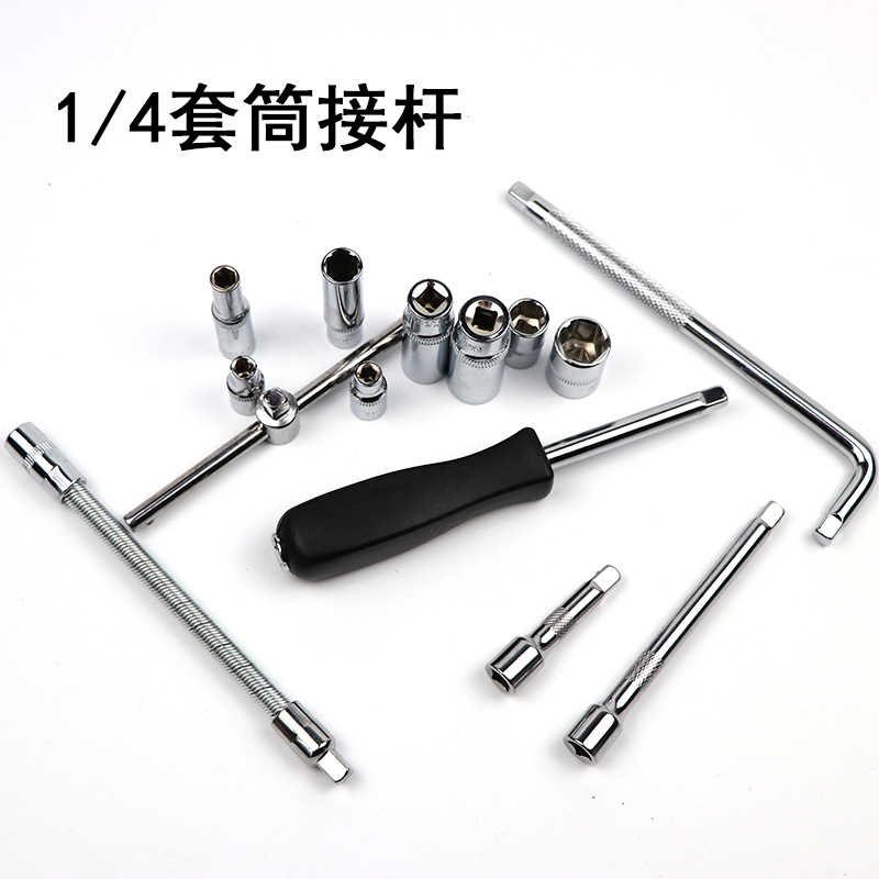 Dichuang brand 1/4 short socket head Xiaofei 6.3mm series extended socket wrench Hexagon socket wrench full figure