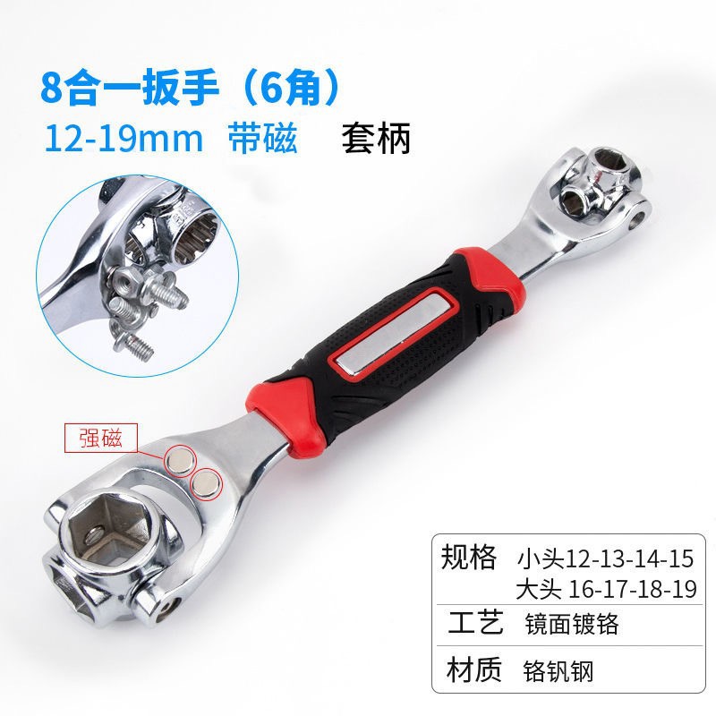 Factory wholesale of multi-functional universal 52-in-one wrenches, eight-in-one socket wrenches and 360-degree rotating multi-head wrenches undefined