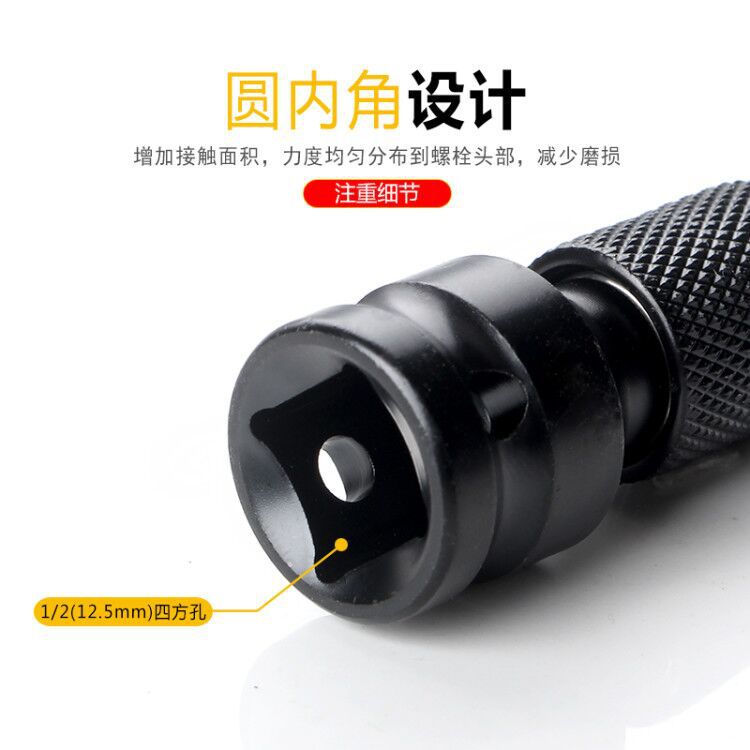 1/2 to 1/4 conversion, telescopic sleeve, wind cannon conversion, wind wrench conversion, large flying electric wrench to electric screwdriver Specification drawing