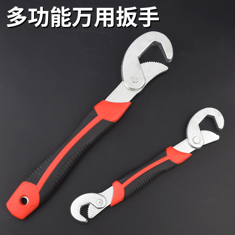 Universal wrench, universal movable wrench, multi-functional quick opening pipe wrench board tool set full figure