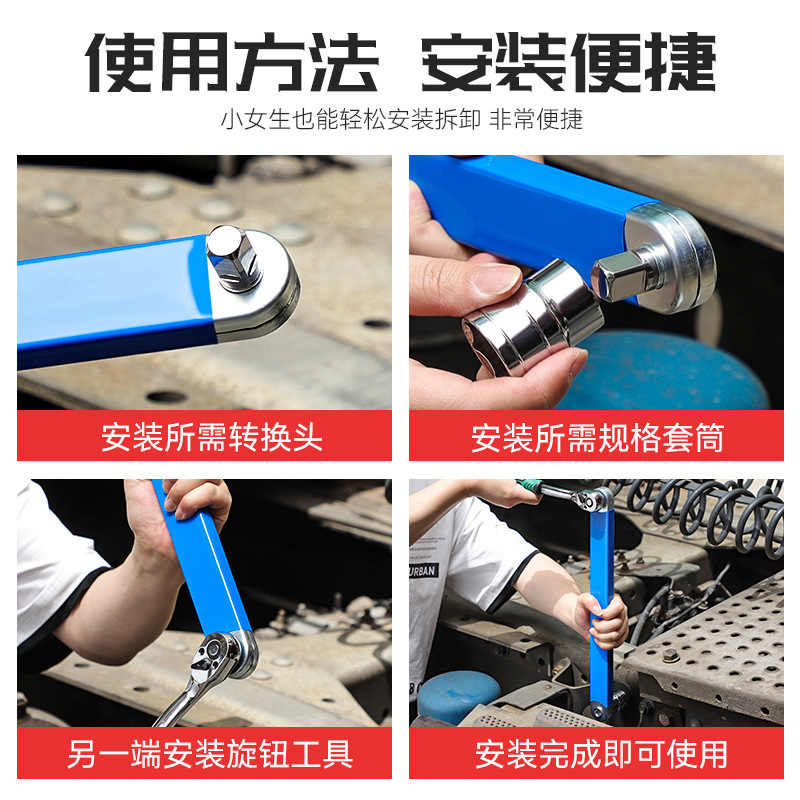 Extended multi-functional universal adjustable extension wrench, cross-border double-head dual-purpose labor-saving ratchet extension wrench Application Scenario
