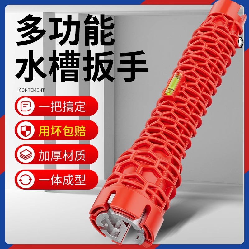 Shouli sink wrench, an eight-in-one multi-functional bathroom installation tool for washbasins, faucets and water pipes details Picture