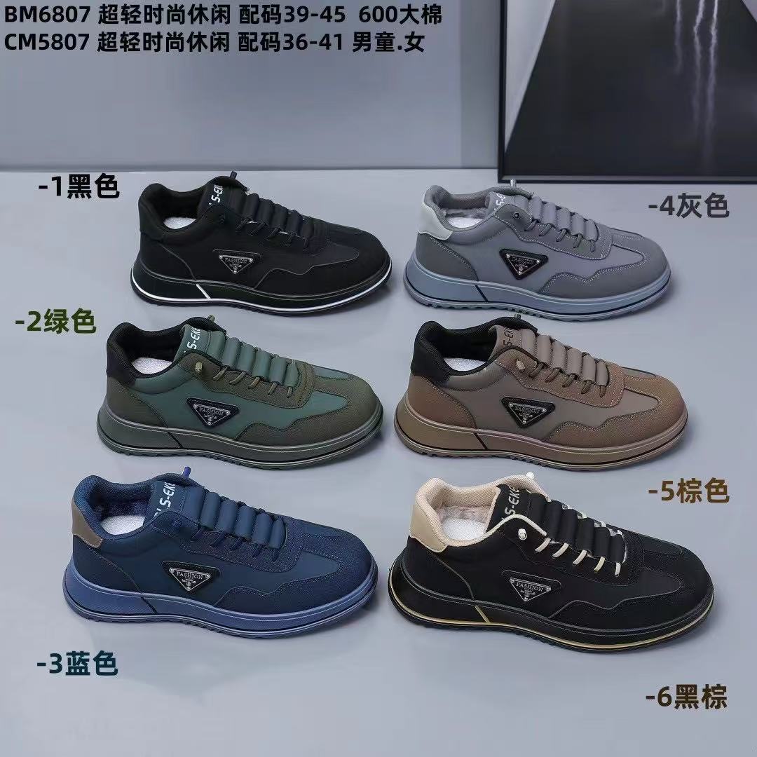 男款经典稳重板鞋耐磨防滑舒适休闲鞋