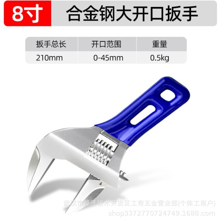 Factory wholesale wrench, multi-functional plumbing installation, large opening faucet special adjustable socket detachable adjustable wrench undefined