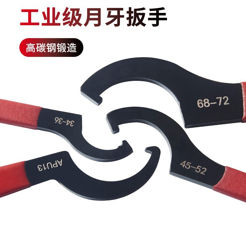 Crescent-shaped hook head hook-shaped forged semi-circular nut water meter cover hook shock absorber cylinder C-type disassembly 90 full figure