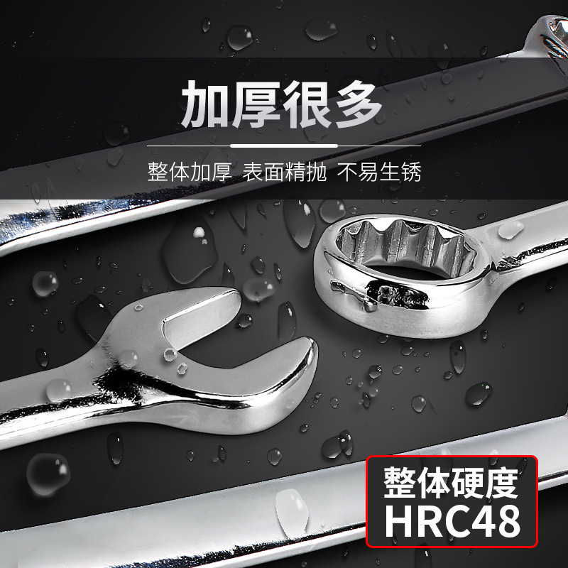 Dual-purpose wrench box wrench No. 13, 14 multi-purpose open-end wrench set, wrench box open-end wrench tool 10mm details Picture