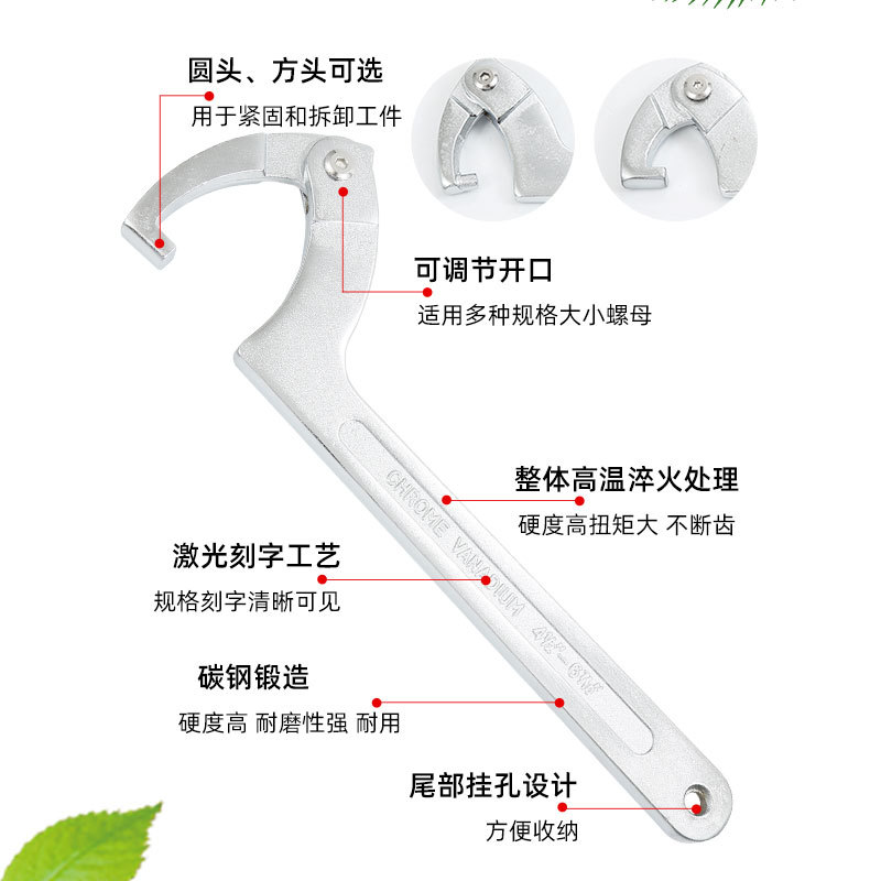 Dichuang Hardware adjustable head hook wrench, crescent wrench, semi-circular adjustable round nut wrench, water meter tools details Picture