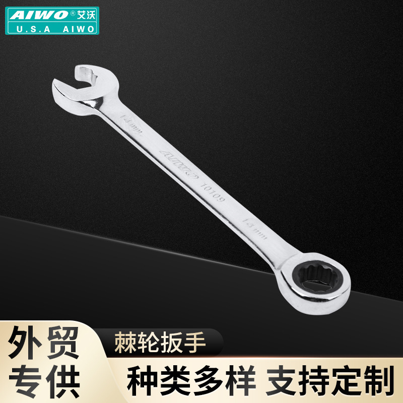 Double-head multi-purpose ratchet open-end quick wrench, metric ratchet manual wrench, mirror dual-purpose ratchet wrench full figure