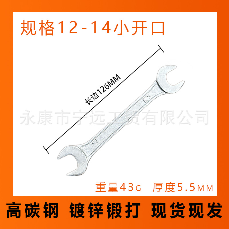 A complete set of manual wrenches, including double-ended wrenches, open-end wrenches, tools, wrenches, and a full set of dual-purpose wrenches undefined