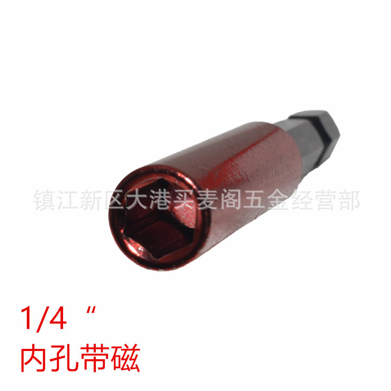 Red hexagon socket socket extension rod, socket socket extension sleeve 1/4 magnetic wind socket connection rod combination Item Picture
