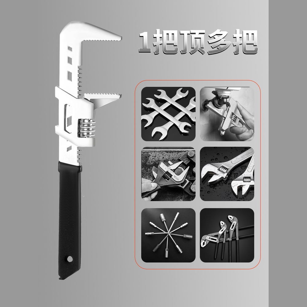 Large opening F-type adjustable wrench, multi-functional opening right-angle wrench, pipe wrench, universal pipe wrench tool Item Picture