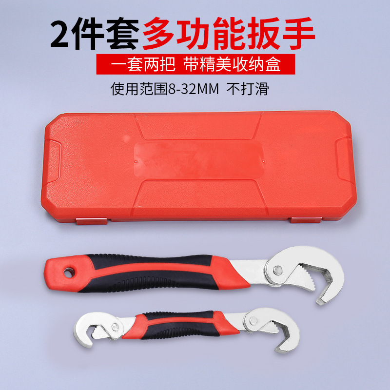 Universal wrench, multi-functional universal adjustable wrench, free-range wrench, quick pipe wrench, adjustable wrench factory direct sales undefined