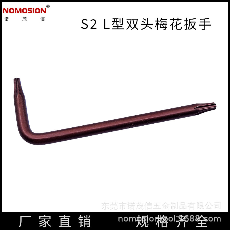 L-shaped double-ended box wrench /T15 double-ended S2 box wrench /T8 double-ended box wrench. Double-ended box wrench Application Scenario