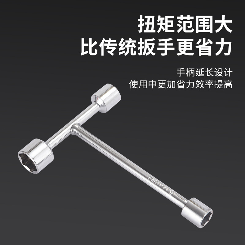 Socket wrench, T-shaped cross-border best-selling wrench, high-carbon steel hexagonal socket wrench, bicycle and motorcycle wrench Specification drawing