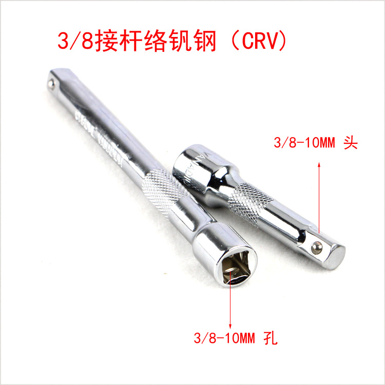 The extension rod socket head is connected to the extension rod ratchet quick wrench with a 3/8-inch 10mm interface Specification drawing