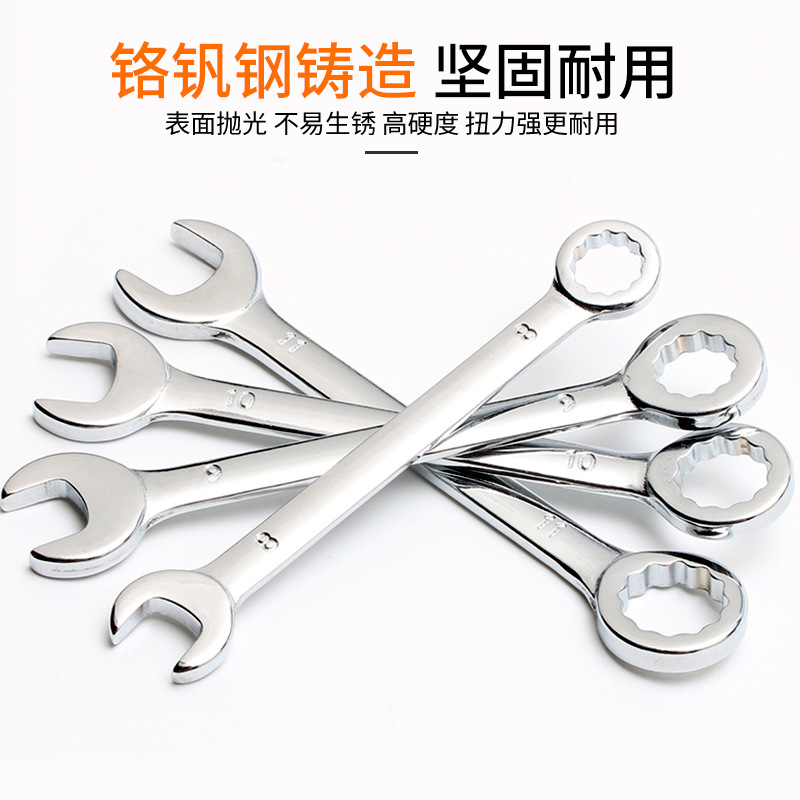 Mini and micro thin wrench, dual-purpose wrench with box opening, metric and imperial 10-piece set, auto repair fixed-end wrench tool details Picture