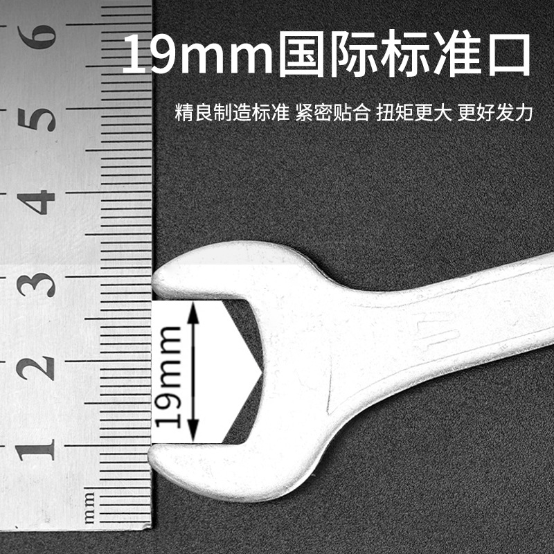 Double-opening dual-purpose wrench, galvanized forged high-strength torque wrench, auto repair matching wrench, hardware tools wholesale Specification drawing