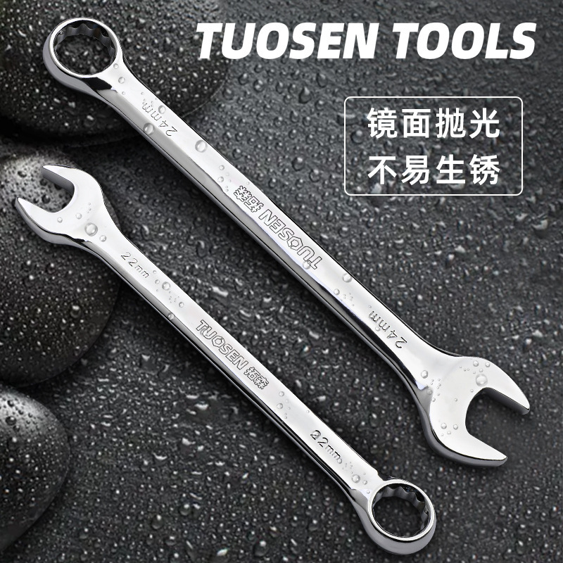 Tosen Mei Kai dual-purpose wrench set, double-head open-end wrench, car wrench, large all-plastic clamp, storage open-end board Specification drawing