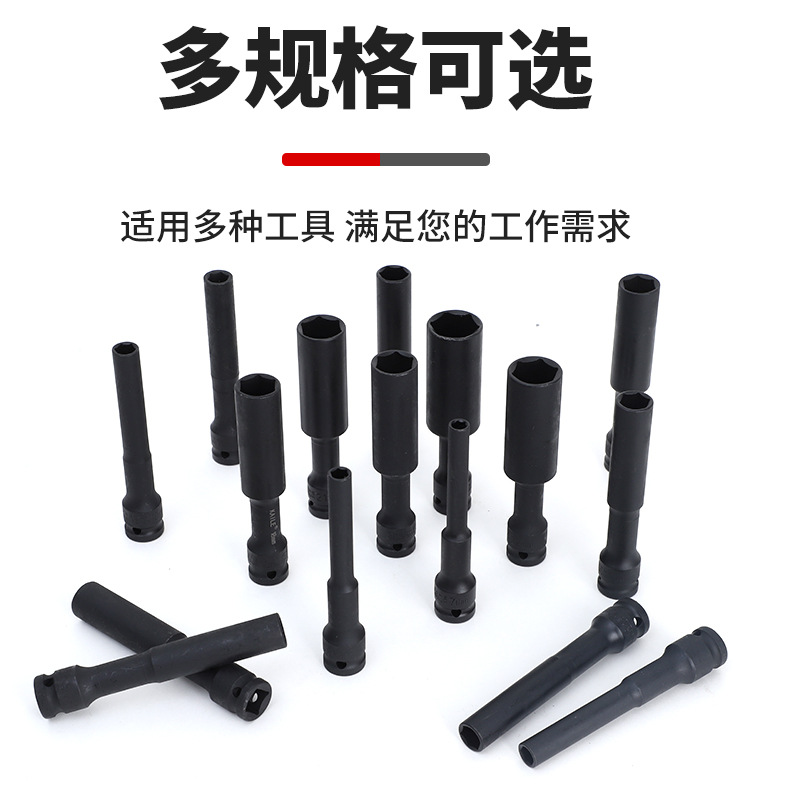 Industrial-grade extended thin-walled socket, extended thin-walled socket wrench, Dafei 1/2 extra-long ultra-thin socket hex socket Application Scenario