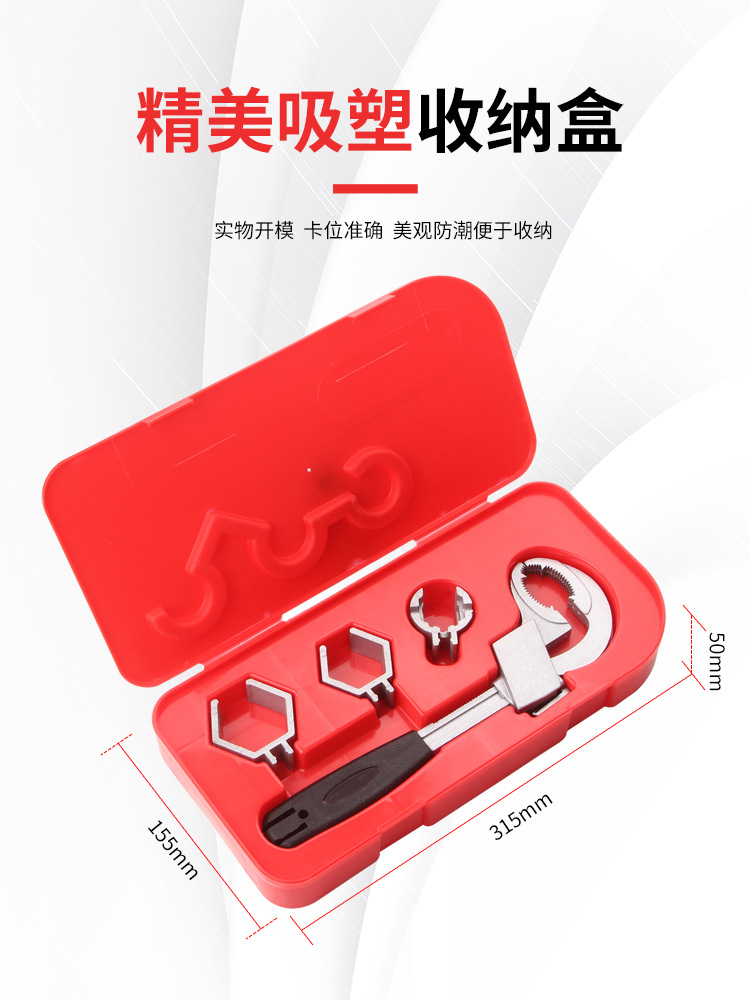 Open pipe wrench, bathroom arc sink wrench, sewer pipe disassembly and assembly wrench, new type of aluminum alloy tool undefined