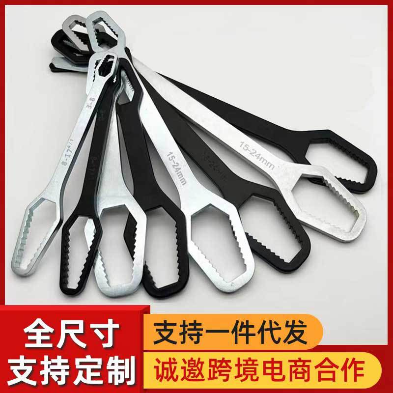 German self-tightening universal wrench, multi-functional double-head machine wrench, plum blossom eye wrench, universal adjustable quick wrench full figure