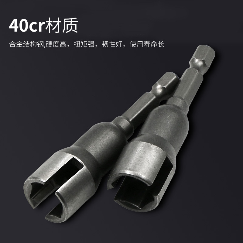 Slotted butterfly-shaped bolt socket wrench, electric screwdriver socket wrench, hexagonal handle, butterfly hole socket details Picture