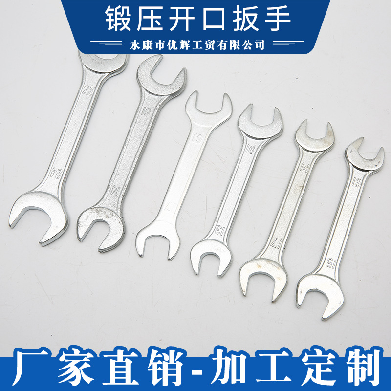 Double-ended open-end wrench, double-ended open-end wrench, auto repair hardware tools, open-end open-end wrench, dual-purpose wrench set full figure