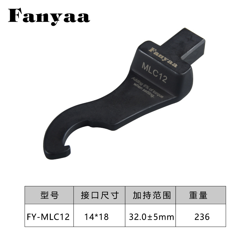 Taiwan Fanyaa hook wrench exchange head torque wrench hook crescent wrench head bearing tool disassembly undefined